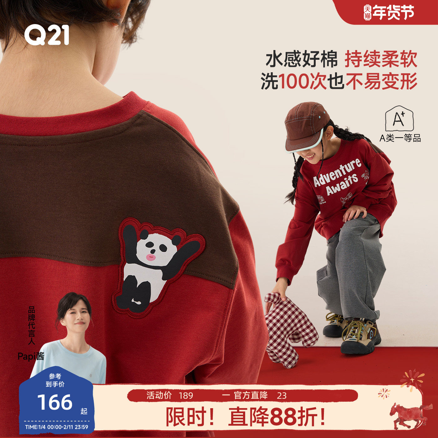 Q21小毛圈精梳棉卫衣儿童长袖T恤男女童新年款红色长袖上衣春秋