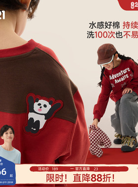 Q21小毛圈精梳棉卫衣儿童长袖T恤男女童新年款红色长袖上衣春秋