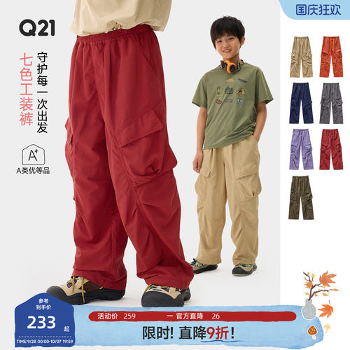 质保一年！面料很轻，还有防护力