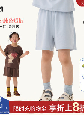 Q21棉麻系列儿童短裤男女童休闲短裤夏款莫代尔汉麻裤子吸湿排汗