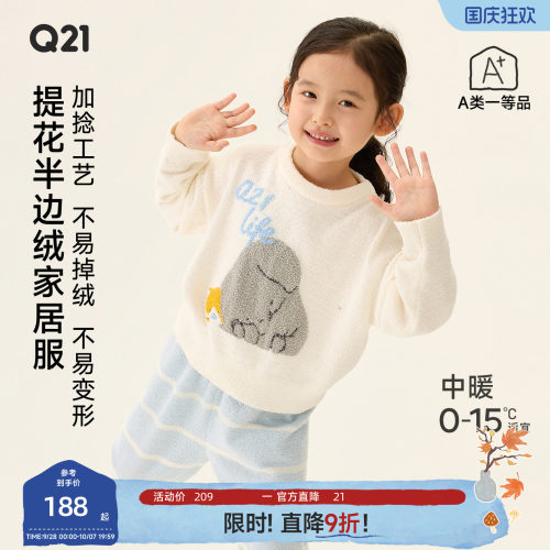 A类的，久洗持续蓬松柔软