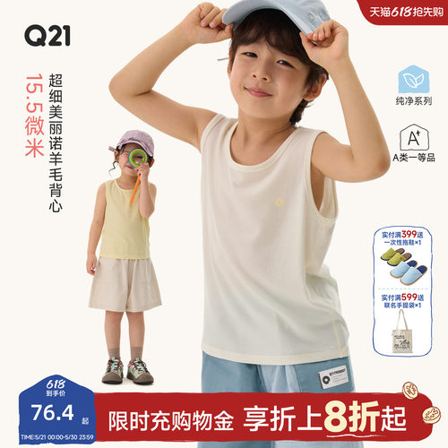 打底小背心排汗不闷汗