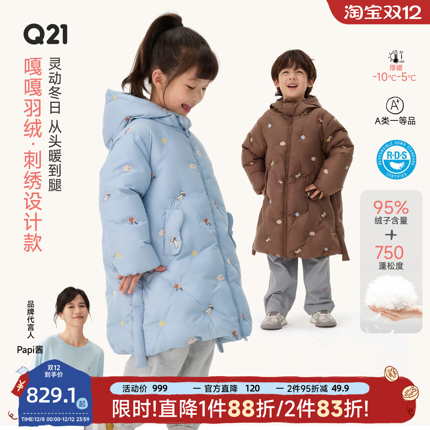 很好看！真材实料，售完无补！