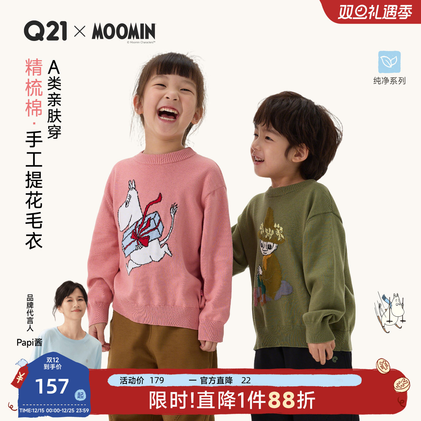 不扎皮肤A类可机洗