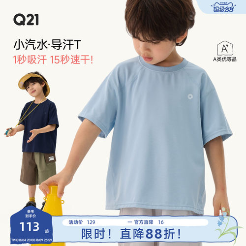 干的速度比换一件衣服的速度还快