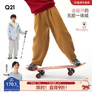 卫裤 儿童懒人香蕉裤 男女童百搭休闲秋冬加绒保暖运动 薄绒 Q21