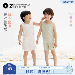 薄款 Q21儿童纯色背心短裤 套装 夏季 吸湿排汗透气外穿男女童A类套装