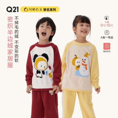 A类！久洗持续蓬松柔软