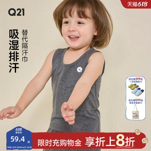 Q21儿童排汗背心夏季薄款