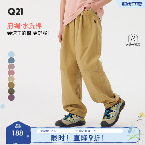 一条好看好搭面料又好的纯棉裤子