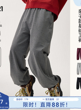 Q21小毛圈儿童卫裤春款男女童亲子裤子纯色休闲吸湿透气运动长裤