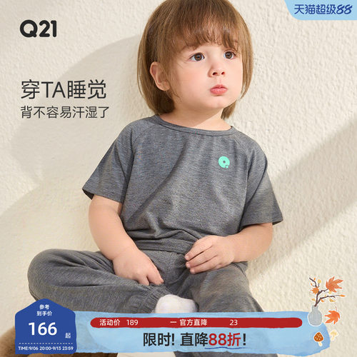 Q21儿童亲子款春夏家居服套装