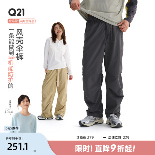 春季 褲 Q21風(fēng)殼褲 子防潑水耐磨機(jī)能褲 防曬休閑長(zhǎng)褲 男女工裝 新款