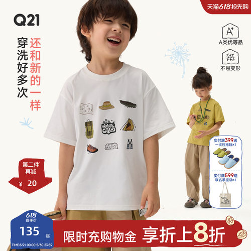 特别适合全家亲子！很轻很速干！
