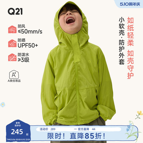 爆卖了3年真的敲好穿！柔软防护