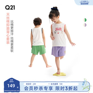 Q21儿童印花背心短裤套装夏季薄款吸湿排汗透气外穿男女童A类套装