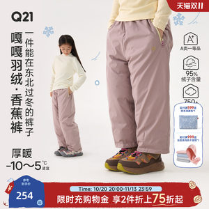 95绒子含量|750+蓬|1000+洁净度