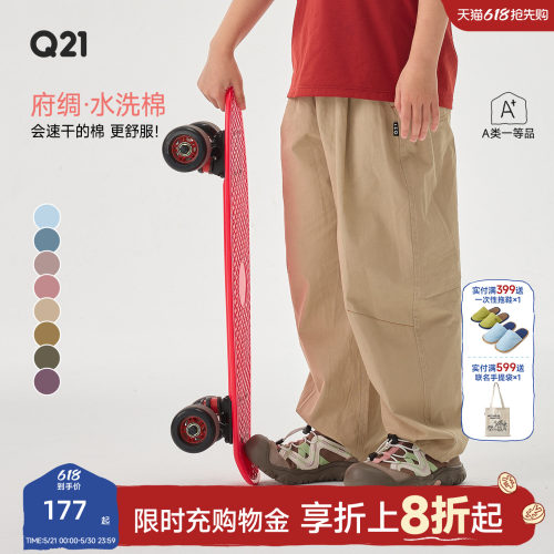 一条好看好搭面料又好的纯棉裤子