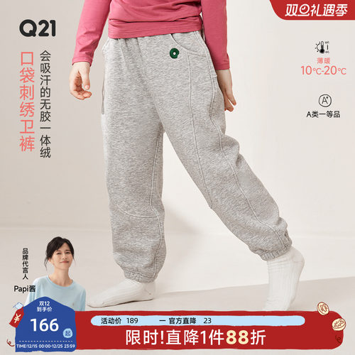 A类一体绒，0胶水甲醛不掉毛