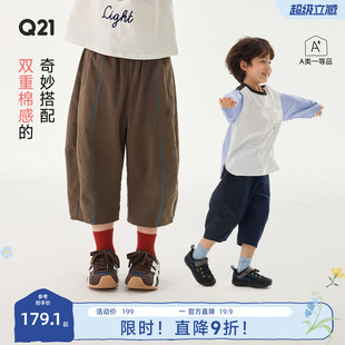 Q21纯棉府绸儿童七分裤拼接款运动休闲裤男女童耐磨可调节裤子