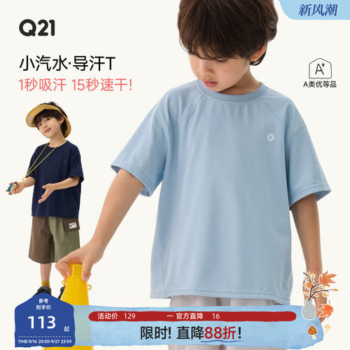 干的速度比换一件衣服的速度还快