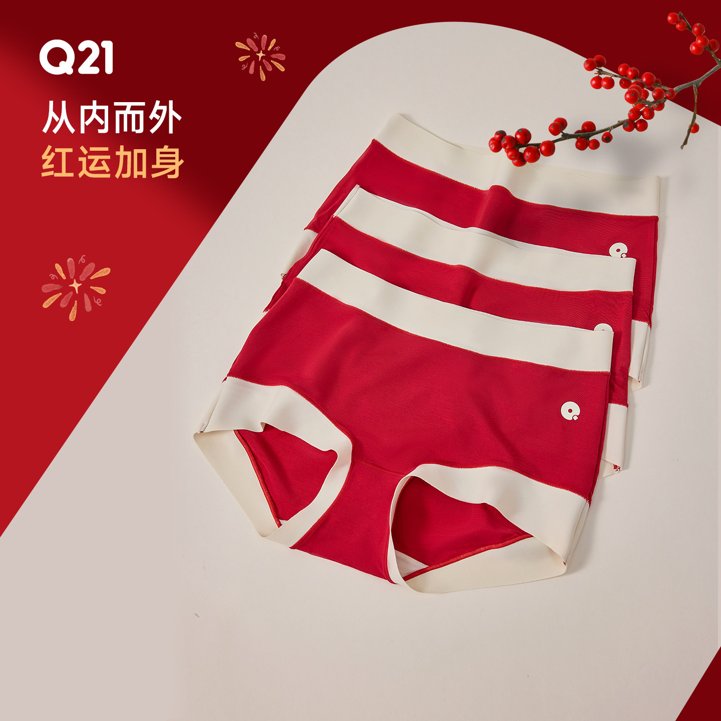 【活动专享】Q21云感抑菌内裤女士莫代尔软滑桑蚕丝中高腰3条装,女士内衣/男士内衣/家居服,女三角裤,淘宝优惠券,粉丝福利购,淘宝优惠卷