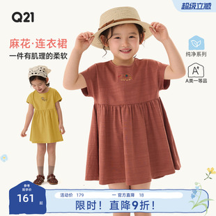 汉麻刺绣款 裙子 短款 Q21棉麻系列儿童连衣裙纯色公主裙女童夏季