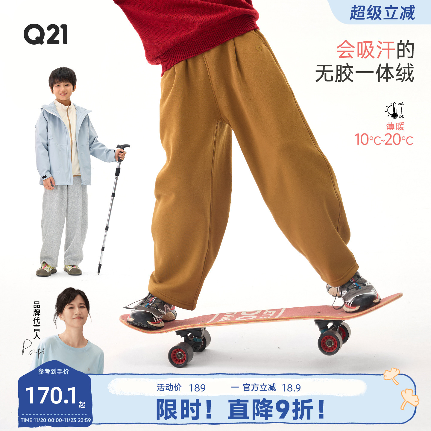 A类一体绒，0胶水甲醛不掉毛