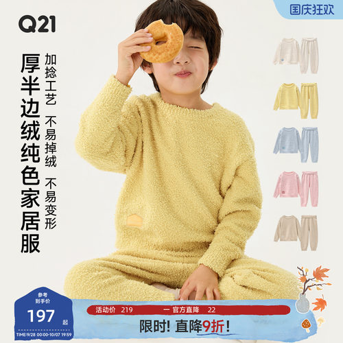 A类的，像猫肚皮一样柔软~