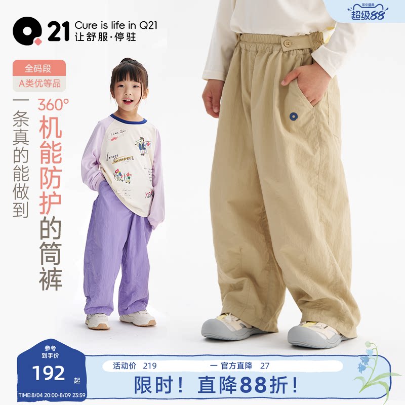 Q21机能裤儿童裤子亲子长裤男女童休闲户外工装裤耐磨运动裤新款 - 实物图
