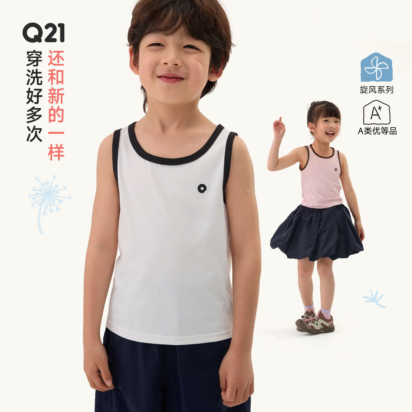 可以外穿的速干背心来咯~图片