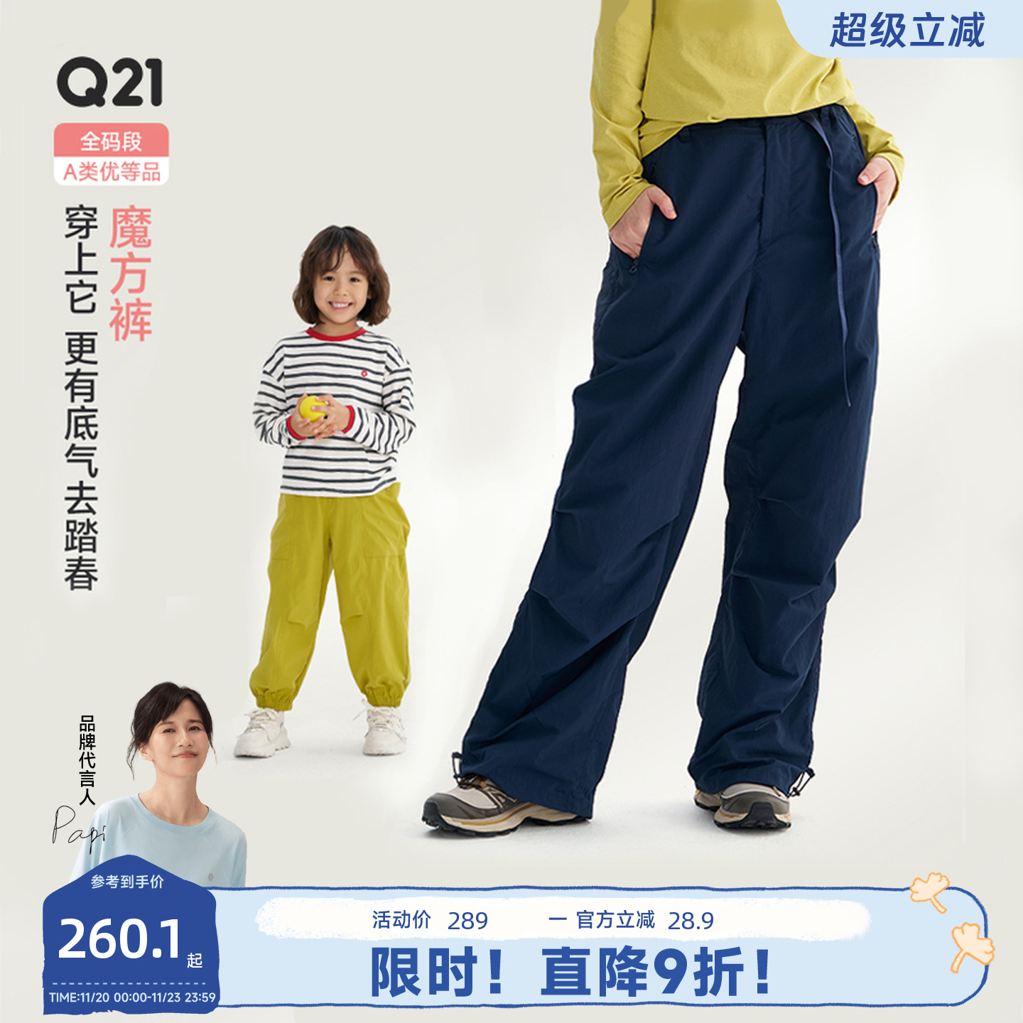 Q21【魔方裤】儿童裤子休闲长裤