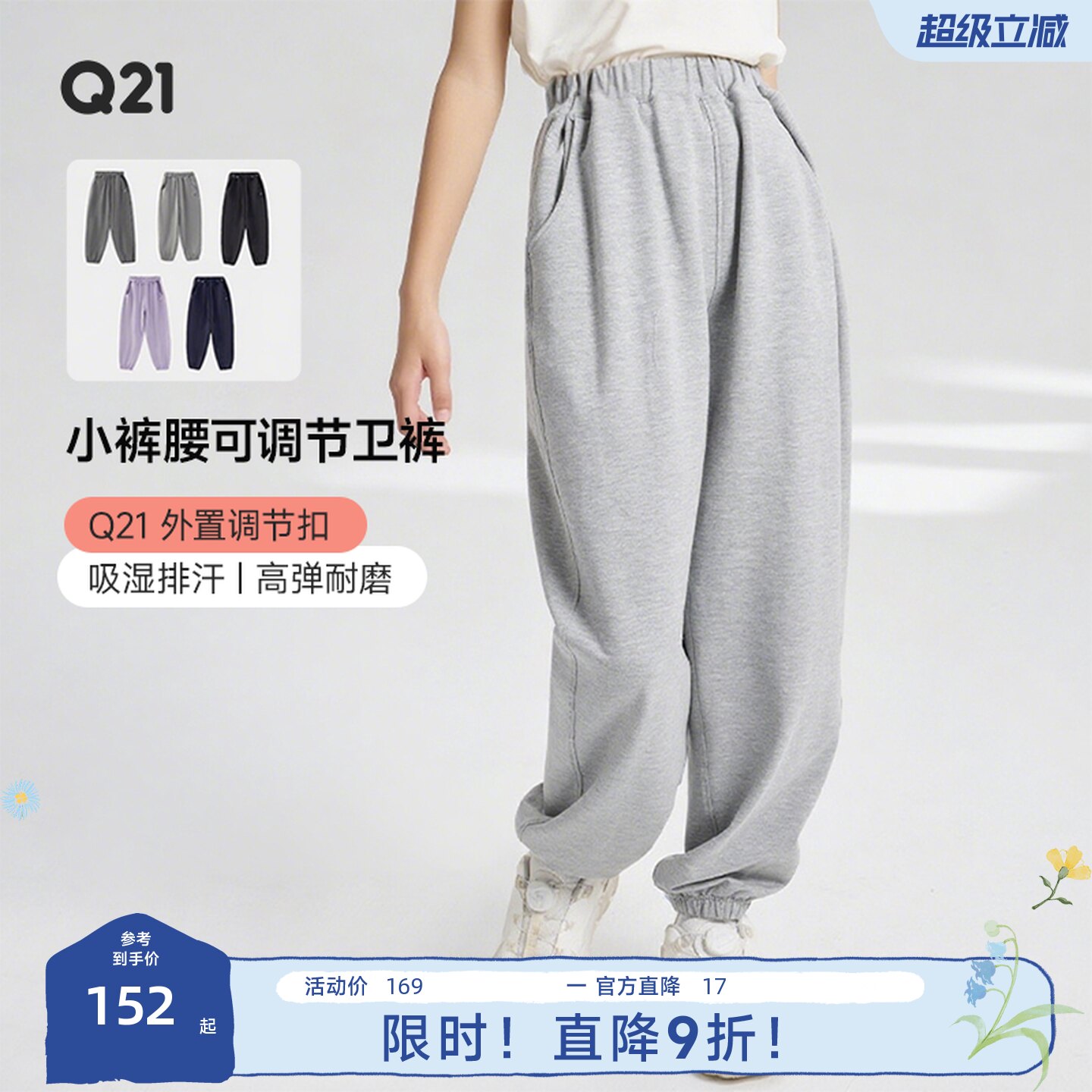 Q21【小裤腰】儿童裤子女童男孩休闲长裤宝宝可调节腰围卫裤春季