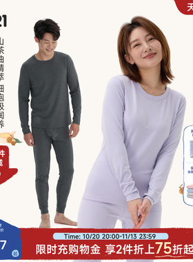 升级3.0小暖皮，真山茶油添加