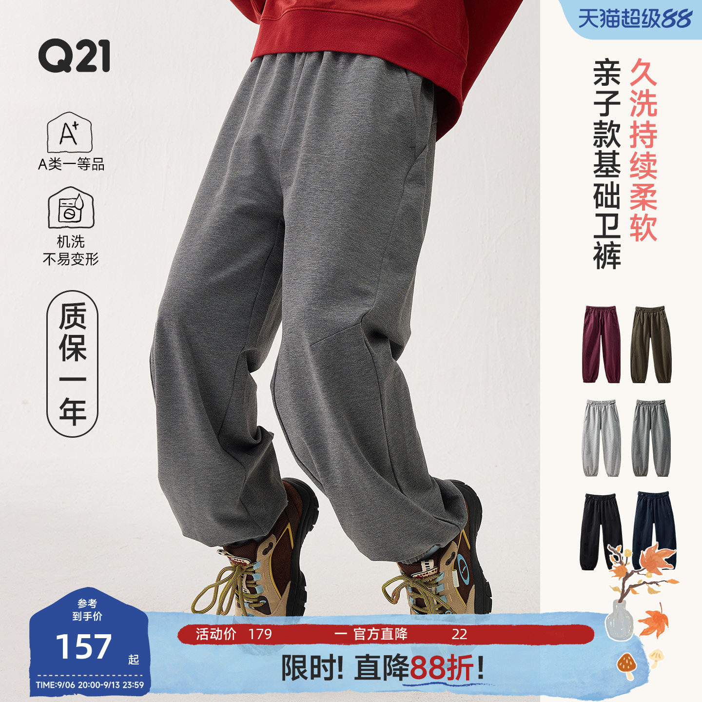 质保一年！小毛圈出新款了！图片