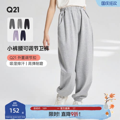 A类优等品/AAA抑菌/吸湿快干