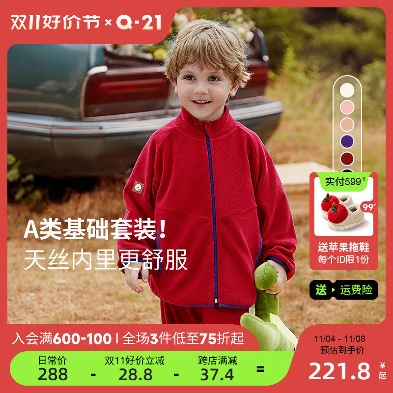 Q21儿童摇粒绒天丝套装男女童宝宝春秋抑菌保暖外套上衣裤子新款属于什么档次？