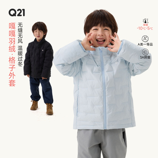 Q21嘎嘎立领羽绒服男女95鸭绒立领羽绒 交个朋友双旦礼遇季