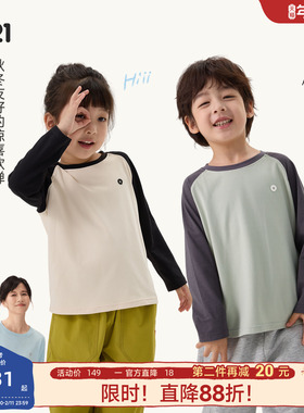 Q21蒲公英排汗速干亲子T恤男女童透气长袖秋季新款童装轻薄上衣