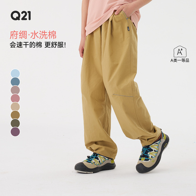 一条好看好搭面料又好的纯棉裤子