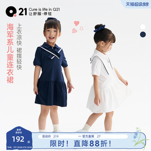 Q21海军风POLO裙夏儿童短袖凉感透气连衣裙轻薄速干女童甜美裙子