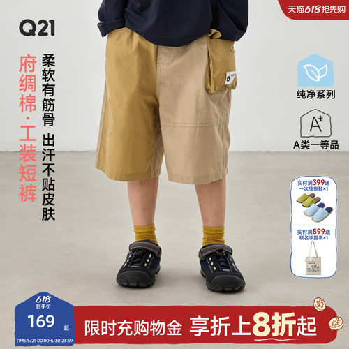 100%高支的纯棉有型不软塌