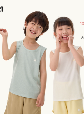 【李佳琦直播间】Q21天丝羊毛背心儿童美丽诺羊毛A类可机洗打底