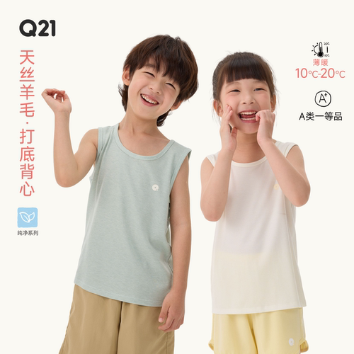 打底小背心排汗不闷汗