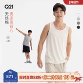 背心无袖 男士 t恤运动背心男款 Q21天丝棉男式 坎肩背心打底衫 睡衣
