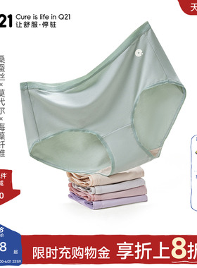 Q21小海绵抑菌内裤女士中腰三角内裤女不易夹臀不掉档女式3条装