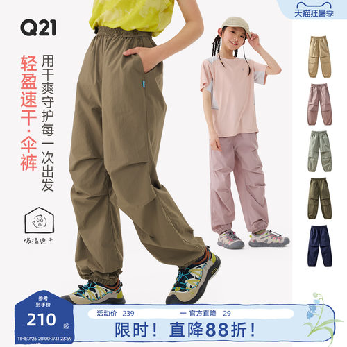 质保1年,轻量防护日常户外都可以