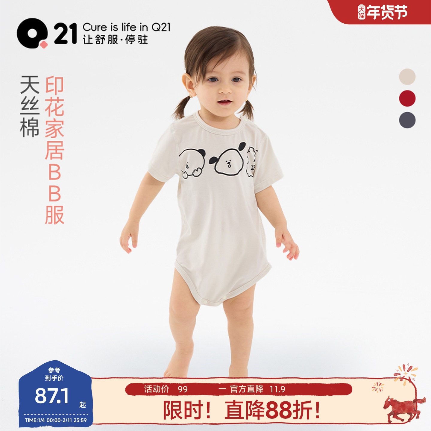 Q21婴儿包屁衣爬服新生儿衣服宝宝连体衣抑菌排汗男女宝宝哈衣