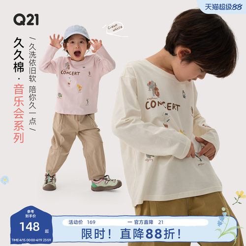 60支越洗越软，能穿很久的久久棉