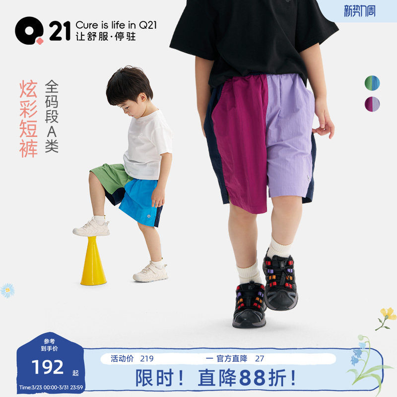 Q21男女童薄款短裤夏季新款儿童速干五分裤中大童耐磨运动裤子